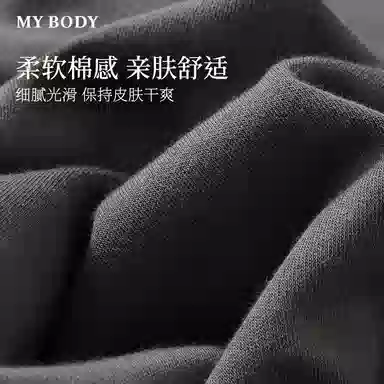 MY BODY