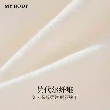 MY BODY