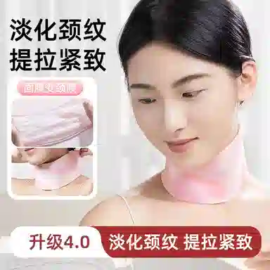 妮丽雅 颈部敷脖子固定带 面膜颈带神器