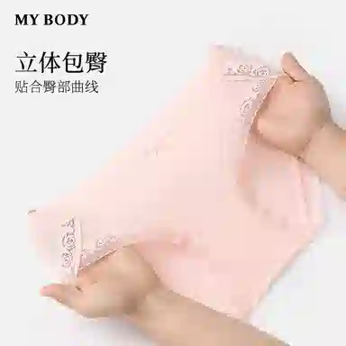 MY BODY