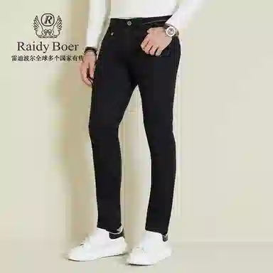 Raidy Boer 2025