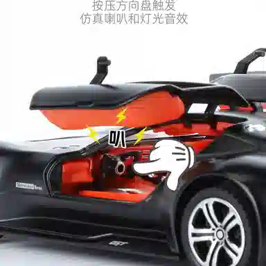 TY MODELS AMG Vision GT