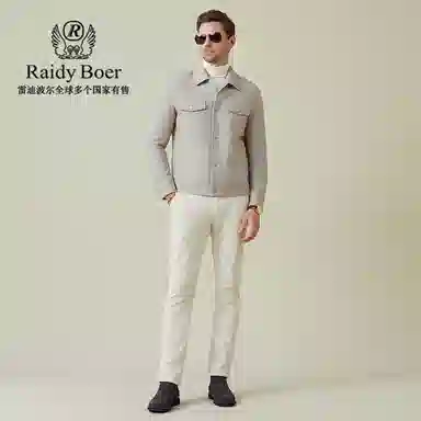 Raidy Boer