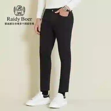 Raidy Boer