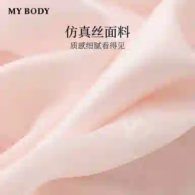 MY BODY