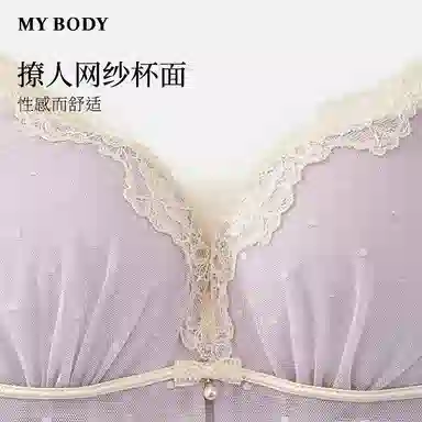 MY BODY