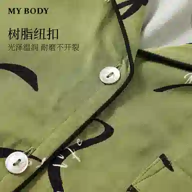 MY BODY