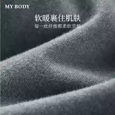 MY BODY