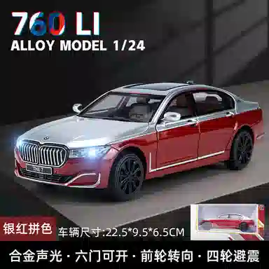 TY MODELS BWM 760 LI