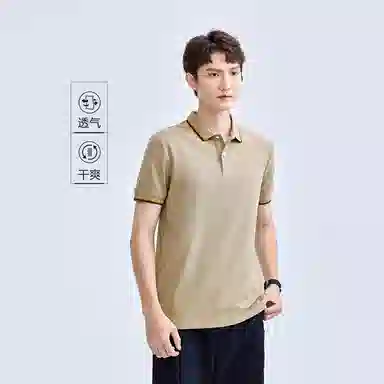 poloPolo