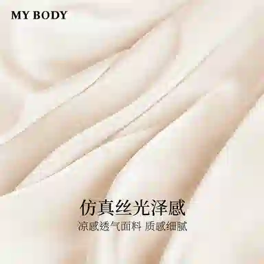 MY BODY