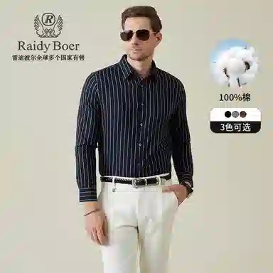 Raidy Boer 2025