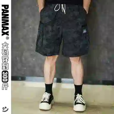 PANMAX