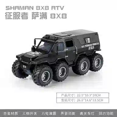 TY MODELS 124