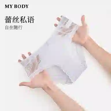 MY BODY