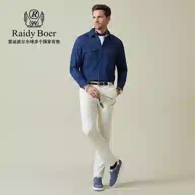Raidy Boer