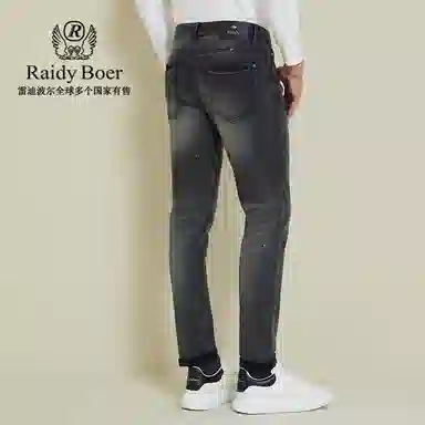 Raidy Boer