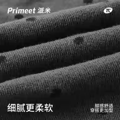 Primeet 1