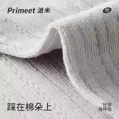Primeet 5