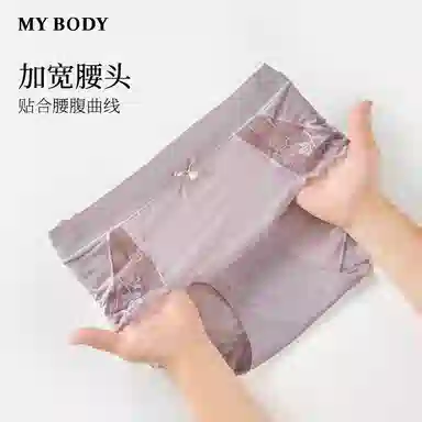 MY BODY 1