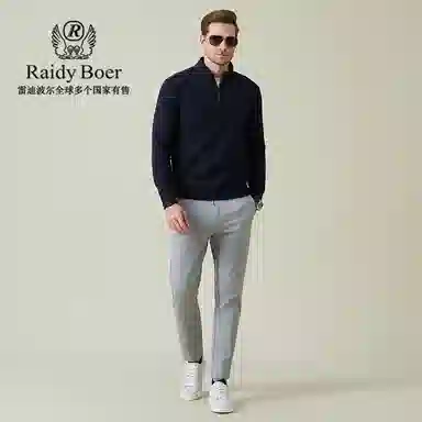 Raidy Boer