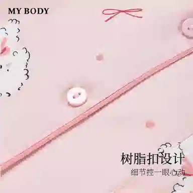 MY BODY