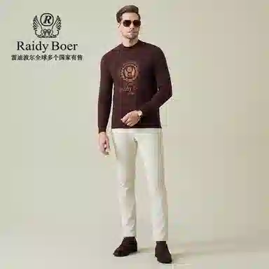 Raidy Boer