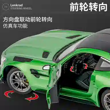TY MODELS AMG GTR PRO 118