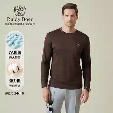 Raidy Boer T