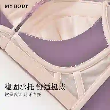 MY BODY