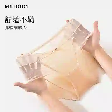 MY BODY
