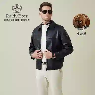 Raidy Boer