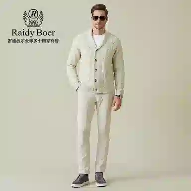 Raidy Boer