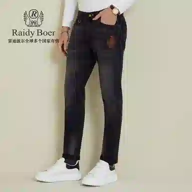 Raidy Boer