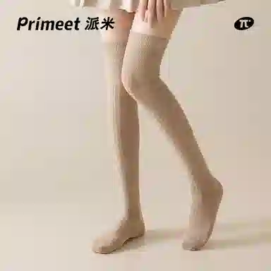 Primeet 1