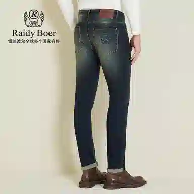 Raidy Boer LOGO