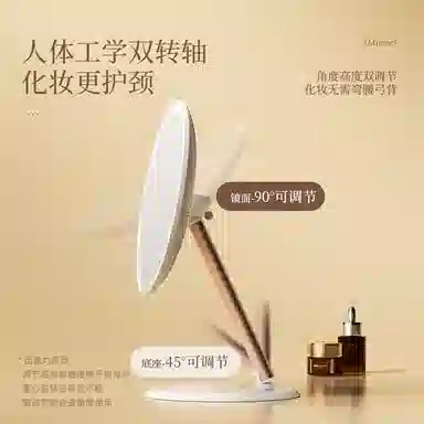 led