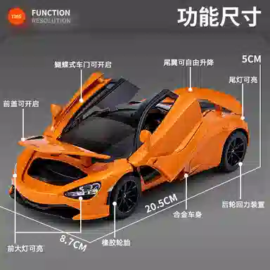 TY MODELS 720S