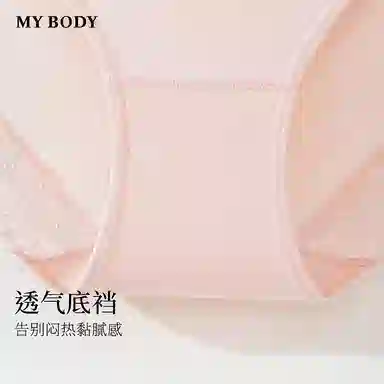MY BODY 1