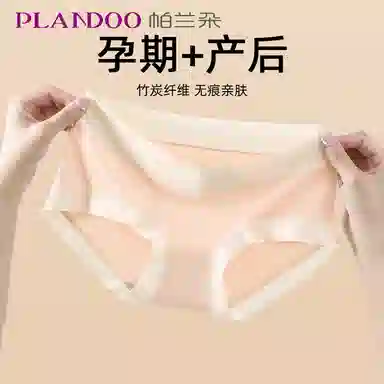 PLANDOO 3