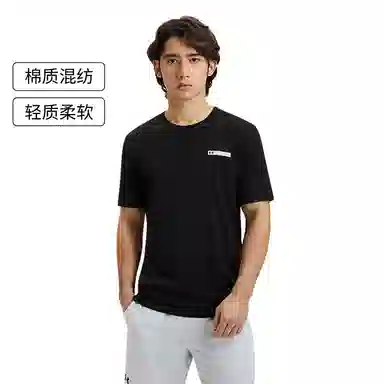 Under Armour SS25 Strip T
