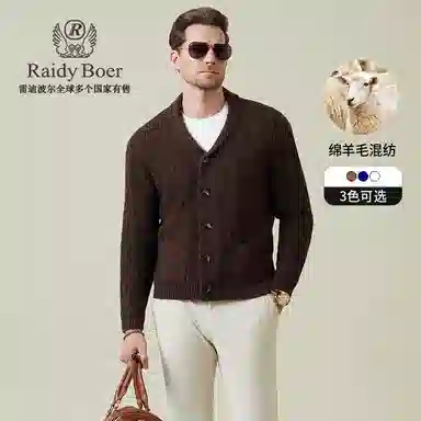 Raidy Boer