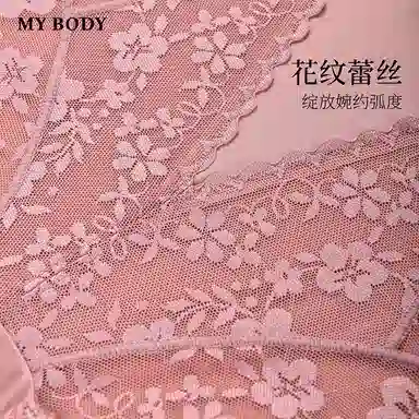 MY BODY 1