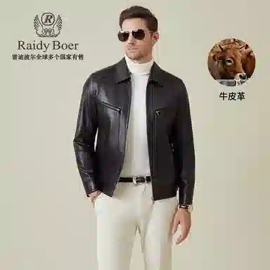 Raidy Boer