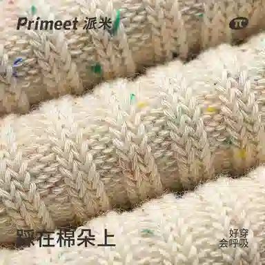 Primeet 3