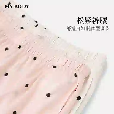 MY BODY