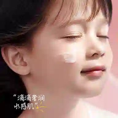 碧素堂  面霜 保湿