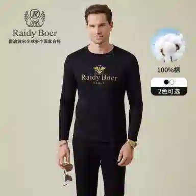 Raidy Boer T