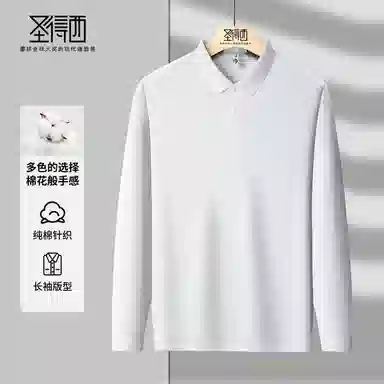 SUNDANCE Polo