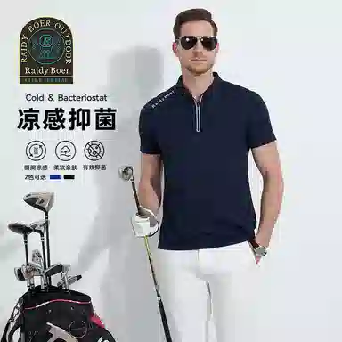 Raidy Boer 2025 Polo